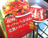 マメマメしいまるごと野菜パスタ作り方1写真