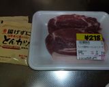 簡単すぎてゴメン！　スティックとんカツ作り方1写真
