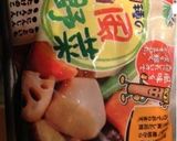 冷凍和風野菜の唐揚げ作り方1写真