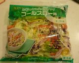 パパッと☆柚子こしょう風味カラフルサラダ作り方1写真