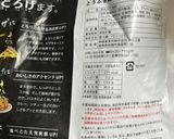 紫外線対策ナス、プチトマトのグリル作り方4写真