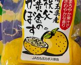 八つ頭で主菓子もどき　プレーンとかぼす味作り方7写真