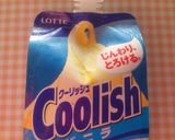 アイスで簡単！！スイートポテト☆作り方2写真