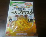 ごちそうスープパスタで♪カレーうどん風♪作り方1写真