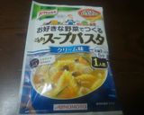 ♪鮭フレークで味噌クリームスープパスタ♪作り方1写真