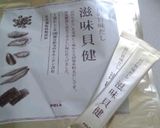 とろキャベツの豚バラ旨味和風スープ作り方4写真