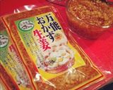 肉味噌としんなり生姜キャベツの焼き春巻き作り方2写真
