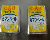 やみつきバターしょう油チーズおにぎり作り方3写真