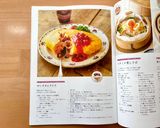 蒸篭でおひとり様オムライス作り方10写真