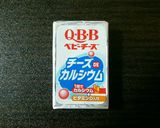 カルシウムたっぷり♪豆ご飯のおにぎり作り方1写真