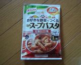 ♪時短　タコライス風♪作り方4写真