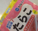 かんたん！たらこパスタ作り方2写真