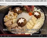 鶏すき♪（名古屋名物！ひきずり♪）作り方13写真
