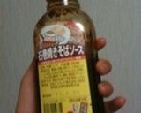 お好み焼きの美味トッピング♩作り方1写真