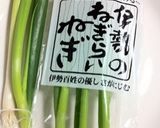 超簡単...丼で..2分..ねぎの酢味噌作り方2写真