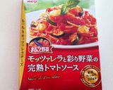 チキンライス　豪華版作り方1写真