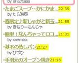 ほうれんそうのノリタケ和え✿作り方3写真