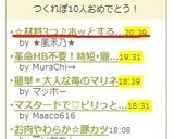 ☆材料3つ♪ホッとするサワー豆乳☆作り方4写真