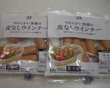 お弁当に！　簡単☆マヨちくわウィンナー作り方3写真
