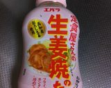 ♥野菜たっぷり納豆オムレツ♥作り方6写真
