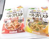 手抜き？スープパスタで作るドリア！作り方1写真