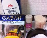 Arroz con leche①作り方1写真