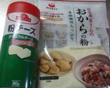 低糖質＊ﾁｰｽﾞ風味＊舞茸のおから和え作り方6写真