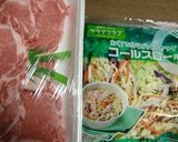 サラダクラブコールスロー用にポークソテー作り方1写真