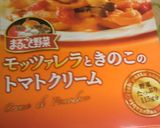 「まるごと野菜」で鯛のムニエル作り方3写真