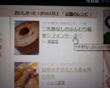 ♡失敗なしのふんわり簡単シフォンケーキ♡作り方8写真
