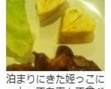 お弁当に(✪‿　✪♡恋するハートの卵焼き作り方10写真