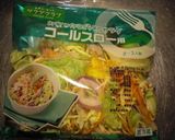 彩りきれいなコールスローサラダ作り方1写真