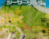 やわらかササミ！クリーミーサラダ♪作り方3写真
