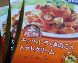 発酵なし!こねなし!カルツォーネ☆作り方1写真