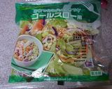 簡単☆自家製ゴマドレでサラダモリモリ作り方1写真