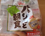具沢山ミネストローネスープ作り方3写真
