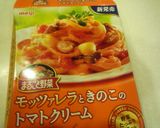 簡単ほうれん草のアレンジパスタ作り方1写真