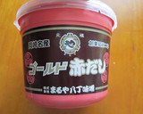 焼きかぼちゃとワカメの赤だし作り方4写真
