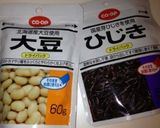 塩麹入り☆ひじきと大豆のケーク・サレ作り方6写真