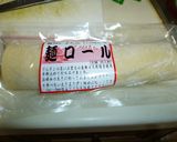 麺ロールで作る冷やしたぬきうどん作り方1写真