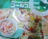 たくわん入りコールスロー作り方1写真