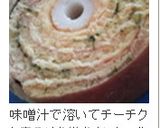 ＨＭで★丸ごとバナナのバームクーヘン❤作り方11写真