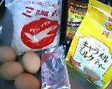 【ＷなCaramel Milk Ter　の　pound cake】なんです。作り方1写真