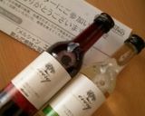 塩麹でふんわり～焼き鳥♪作り方1写真