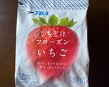 ストロベリーフローズンシェイク☆彡作り方4写真