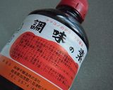 行楽弁当に！天丼おにぎり★作り方4写真