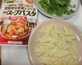 簡単おいしい！ごちそうスープパスタ♪作り方1写真