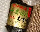 * もずくのかき玉汁 *作り方1写真