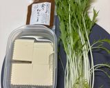 【簡単副菜】水菜と豆腐のごま風味サラダ作り方1写真