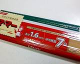 トマたまチーズミートソースつけスパゲティ作り方5写真